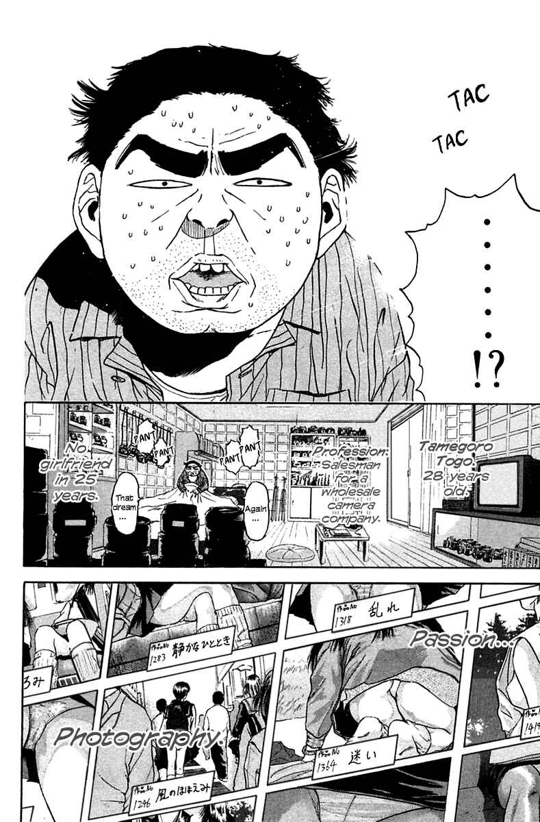 Page 4 Chapter 101 Psychometrer Eiji