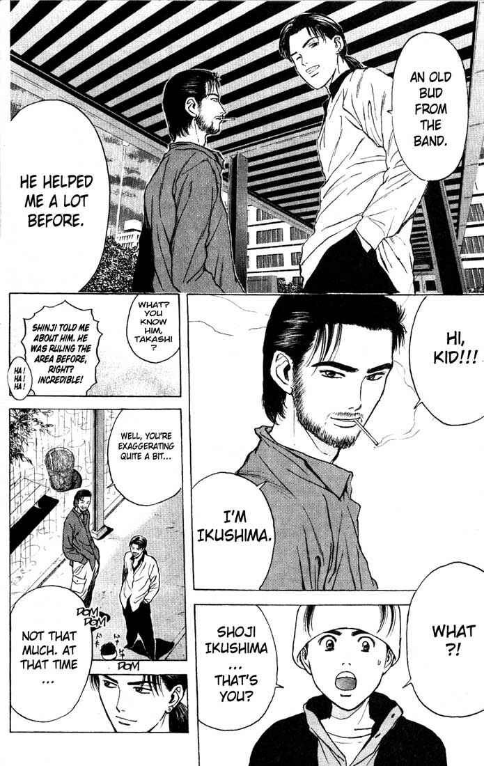 Page 4 Chapter 82 Psychometrer Eiji