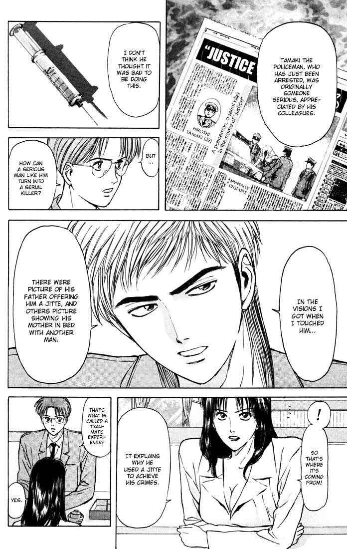 Page 14 Chapter 54 Psychometrer Eiji