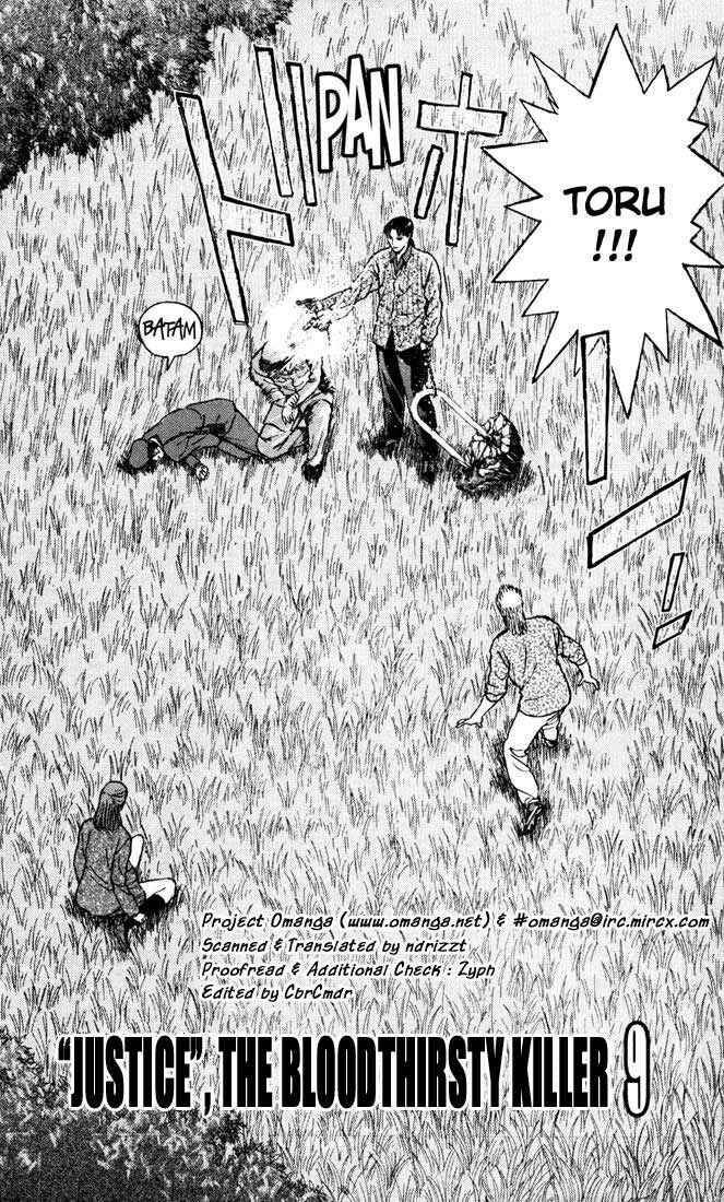 Page 2 Chapter 54 Psychometrer Eiji