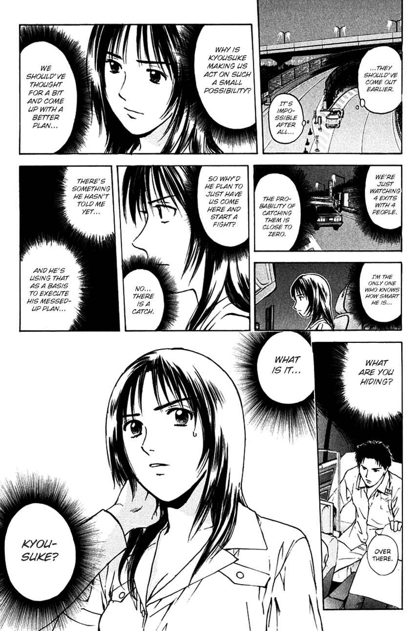 Page 16 Chapter 198 Psychometrer Eiji