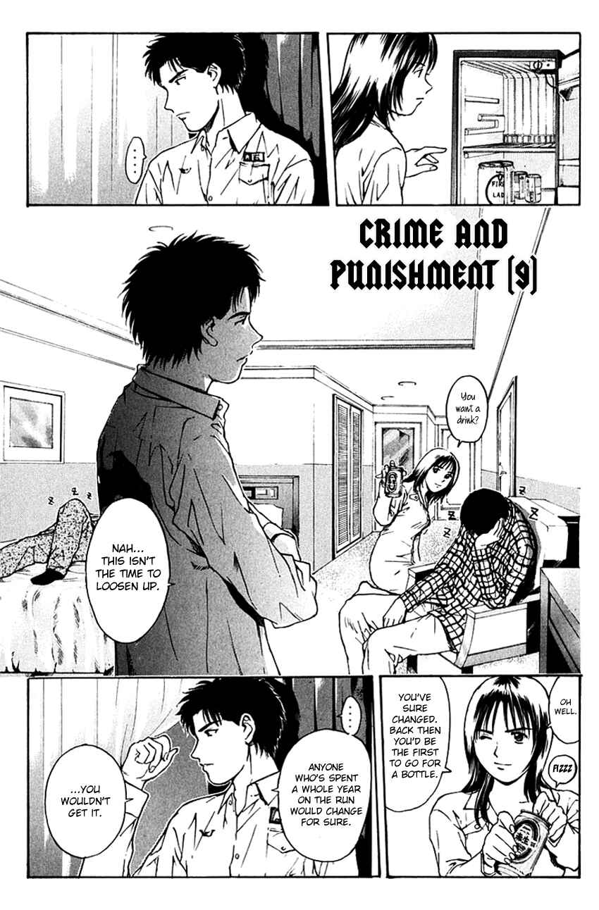 Page 4 Chapter 198 Psychometrer Eiji