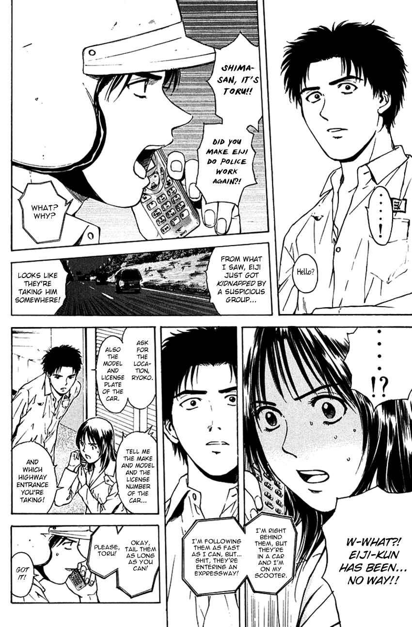 Page 7 Chapter 198 Psychometrer Eiji