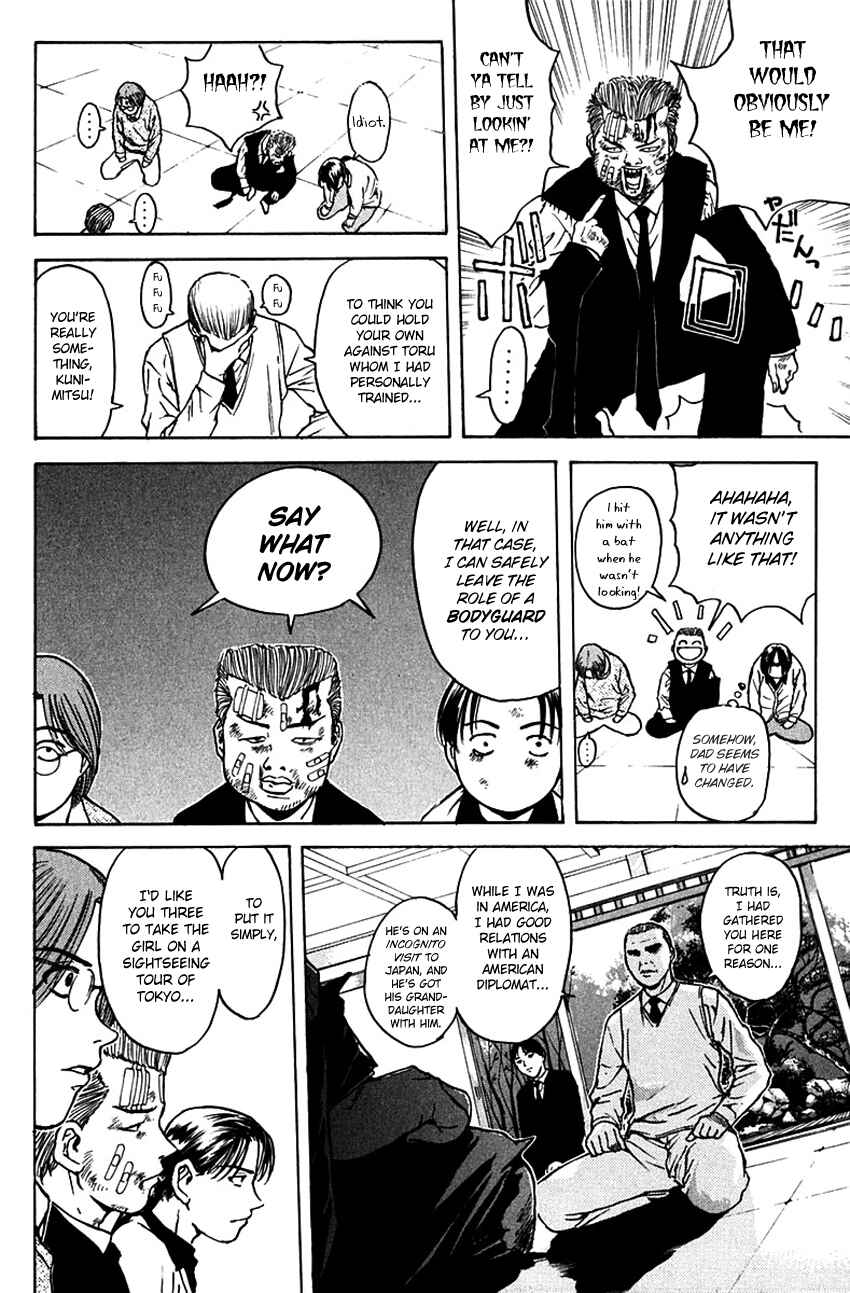 Page 10 Chapter 184 Psychometrer Eiji