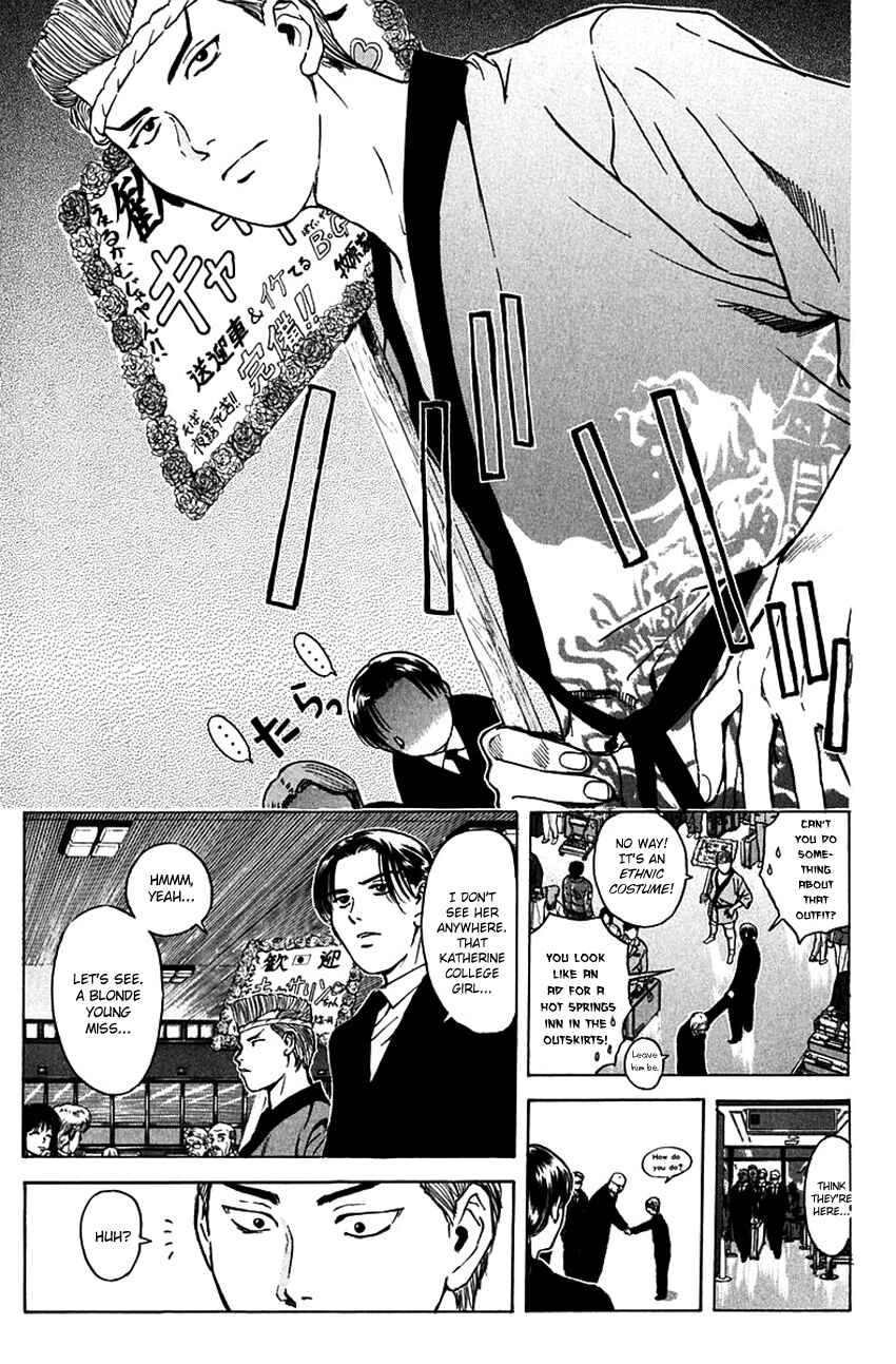 Page 13 Chapter 184 Psychometrer Eiji