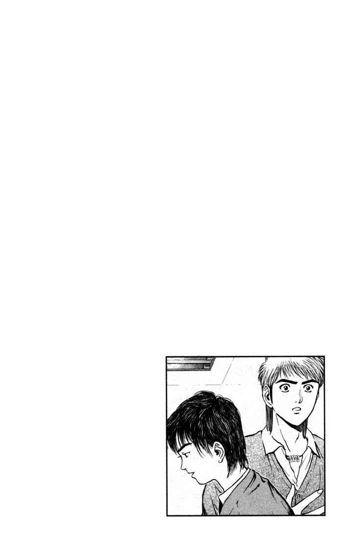 Page 21 Chapter 75 Psychometrer Eiji