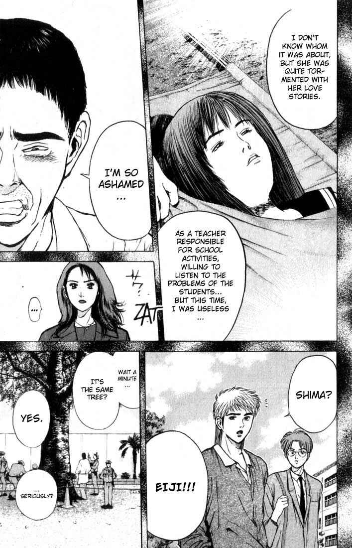 Page 5 Chapter 75 Psychometrer Eiji