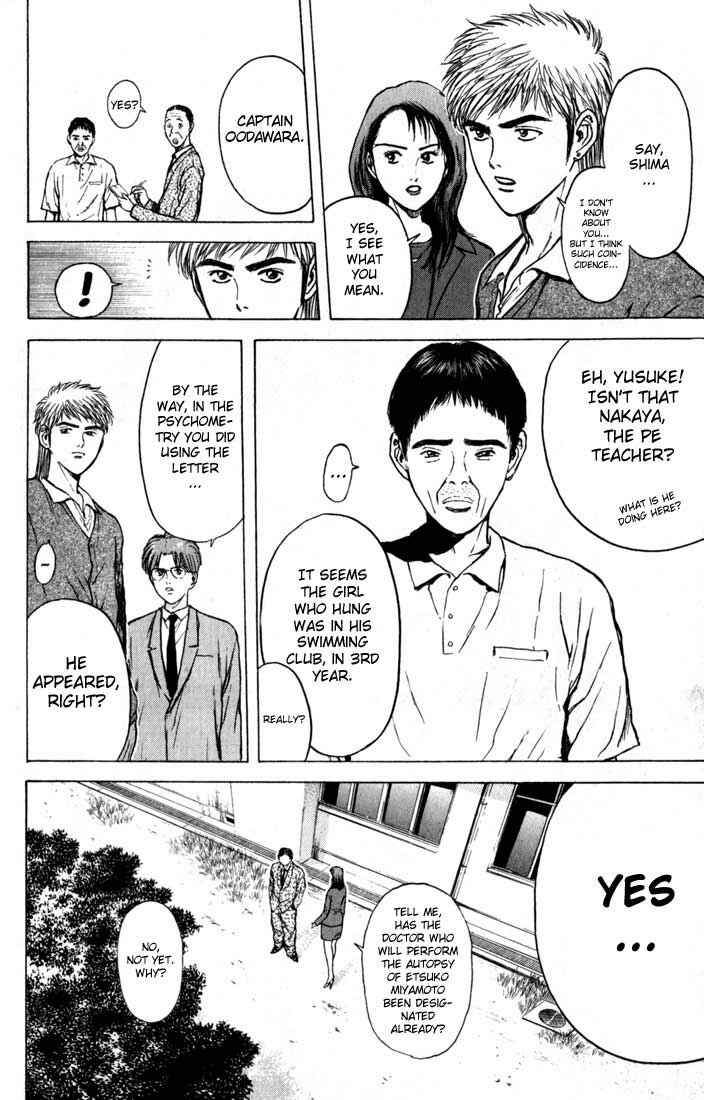 Page 6 Chapter 75 Psychometrer Eiji