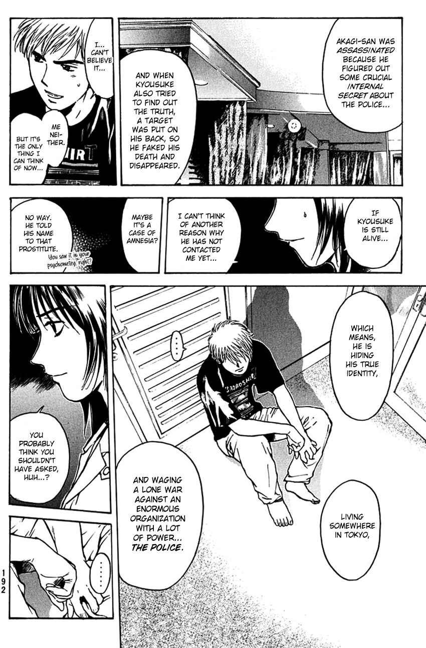 Page 13 Chapter 193 Psychometrer Eiji