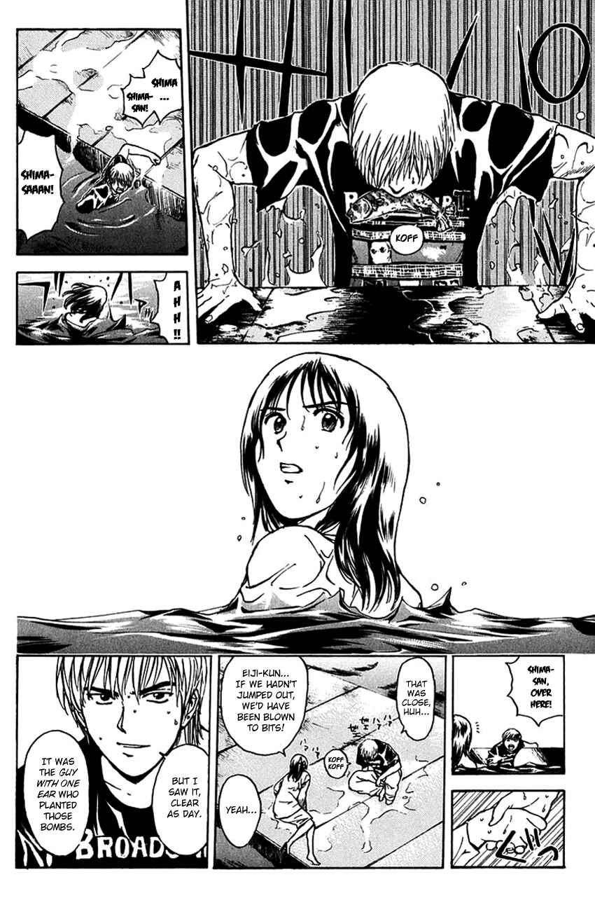 Page 5 Chapter 193 Psychometrer Eiji