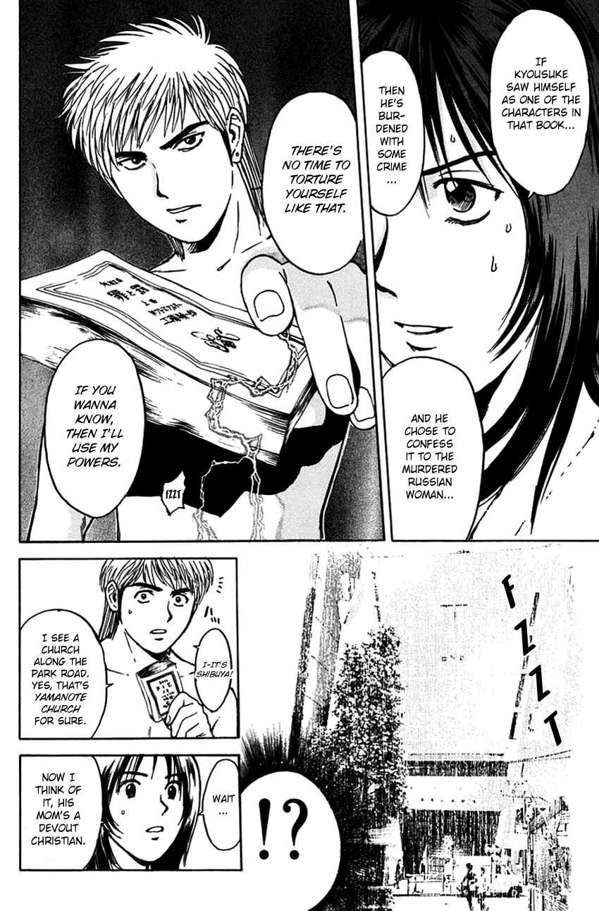 Page 9 Chapter 193 Psychometrer Eiji