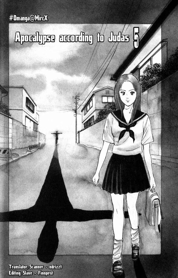 Page 1 Chapter 63 Psychometrer Eiji