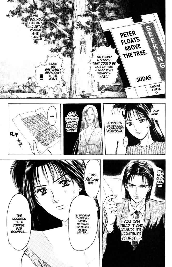 Page 12 Chapter 63 Psychometrer Eiji