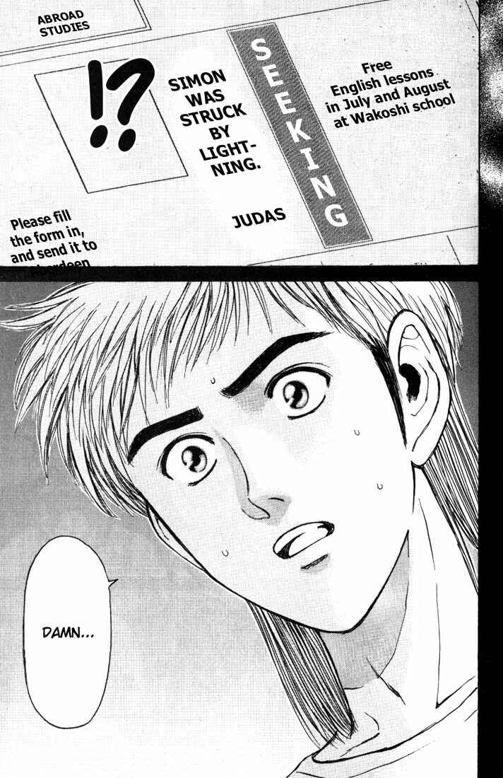Page 18 Chapter 63 Psychometrer Eiji