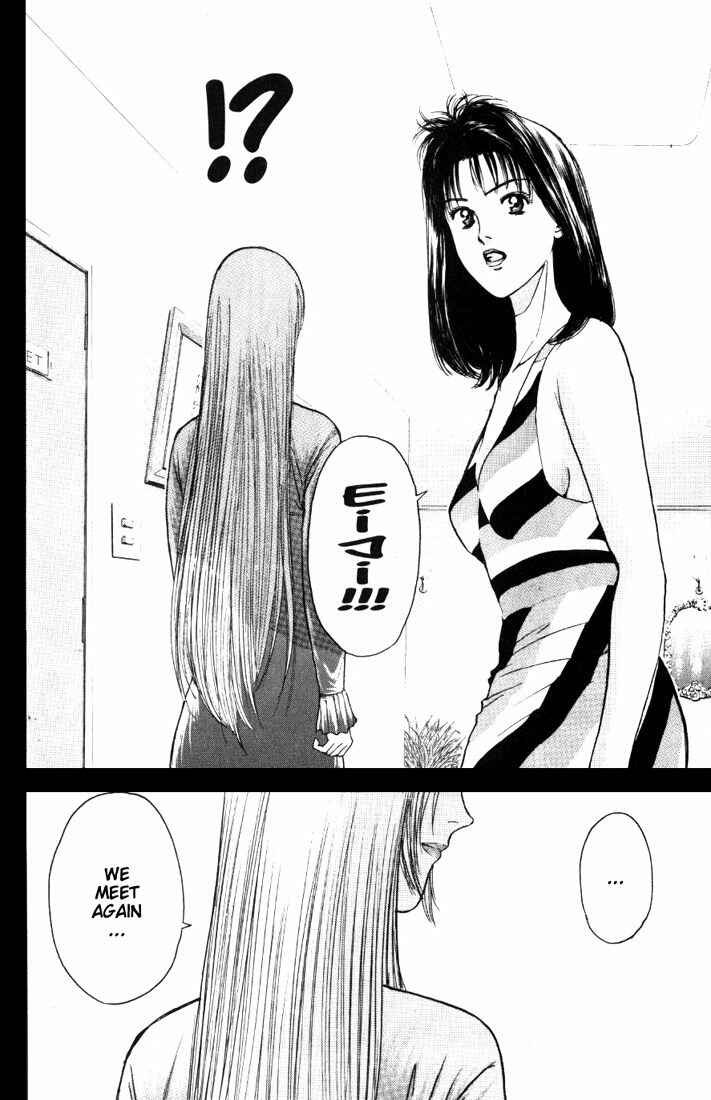 Page 23 Chapter 63 Psychometrer Eiji