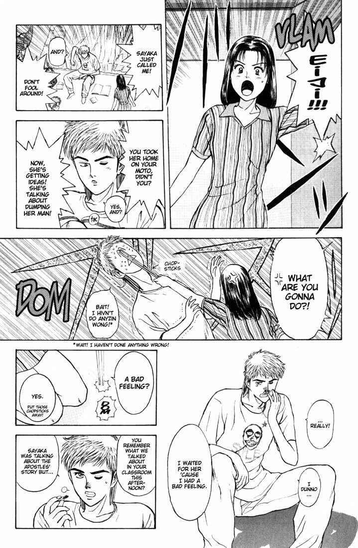 Page 8 Chapter 63 Psychometrer Eiji