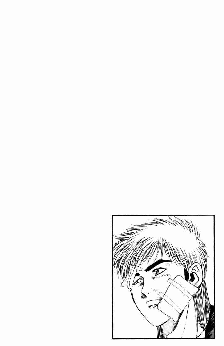 Page 21 Chapter 90 Psychometrer Eiji