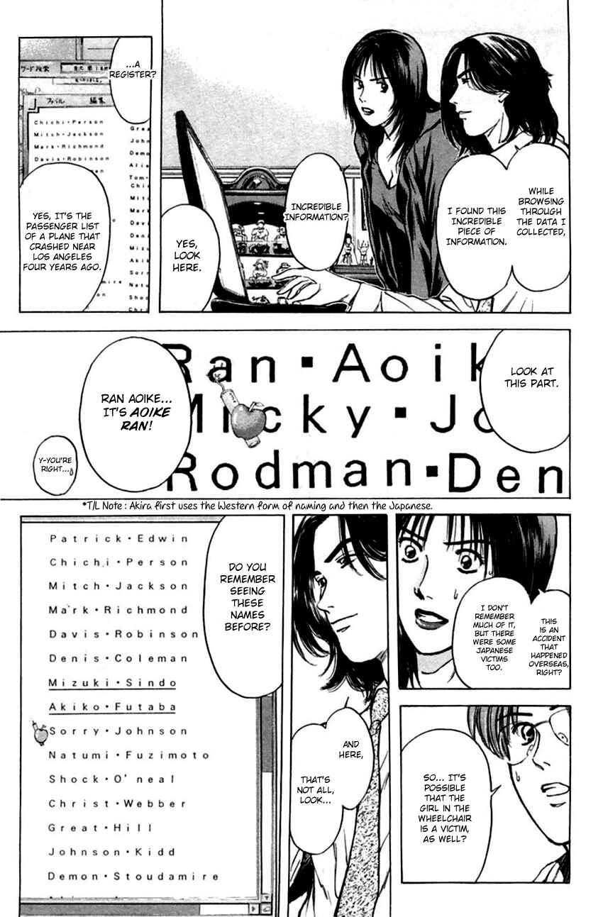 Page 15 Chapter 126 Psychometrer Eiji