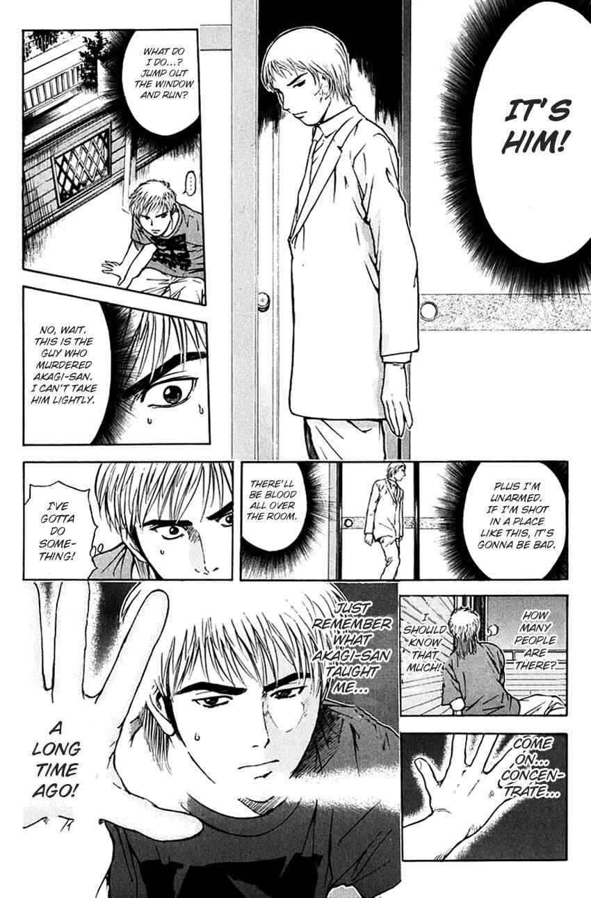 Page 13 Chapter 197 Psychometrer Eiji