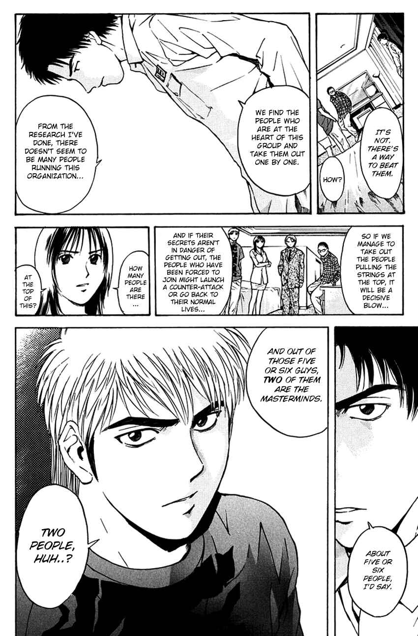 Page 7 Chapter 197 Psychometrer Eiji