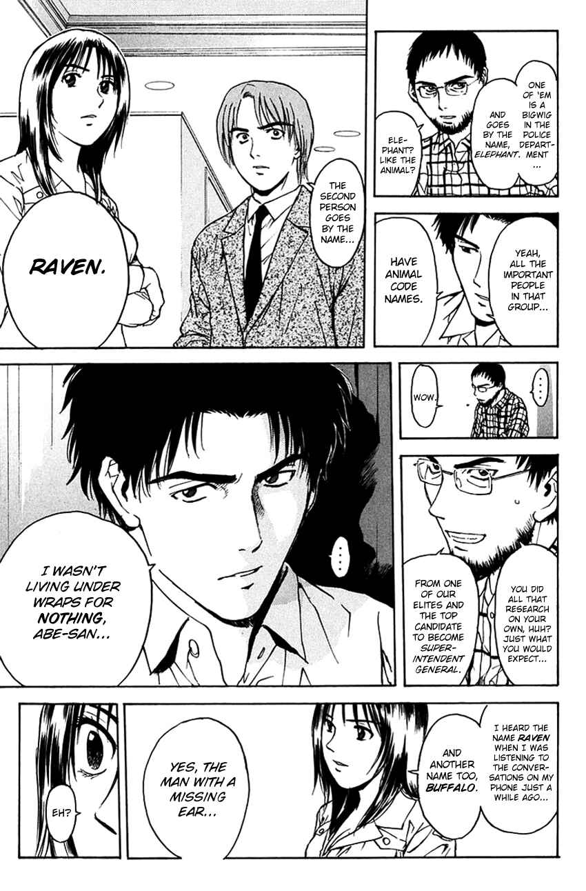 Page 8 Chapter 197 Psychometrer Eiji