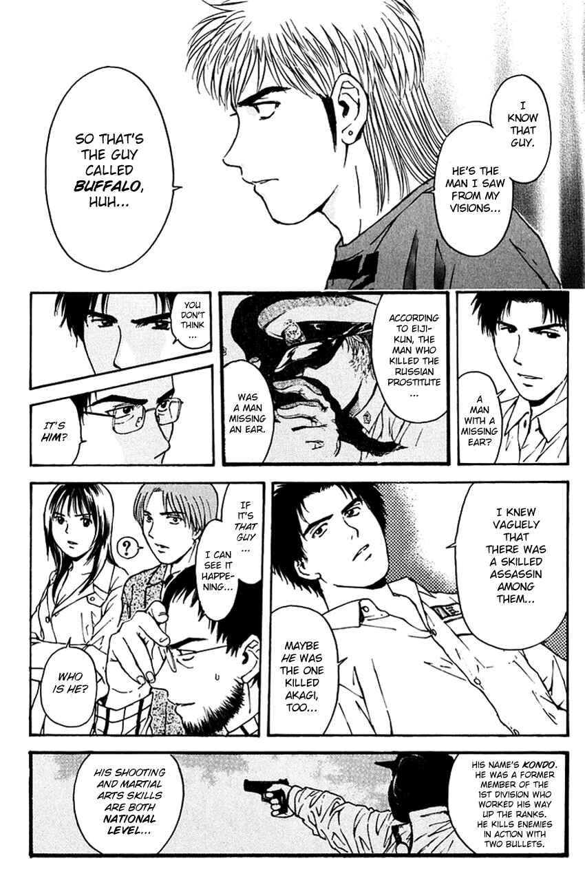Page 9 Chapter 197 Psychometrer Eiji
