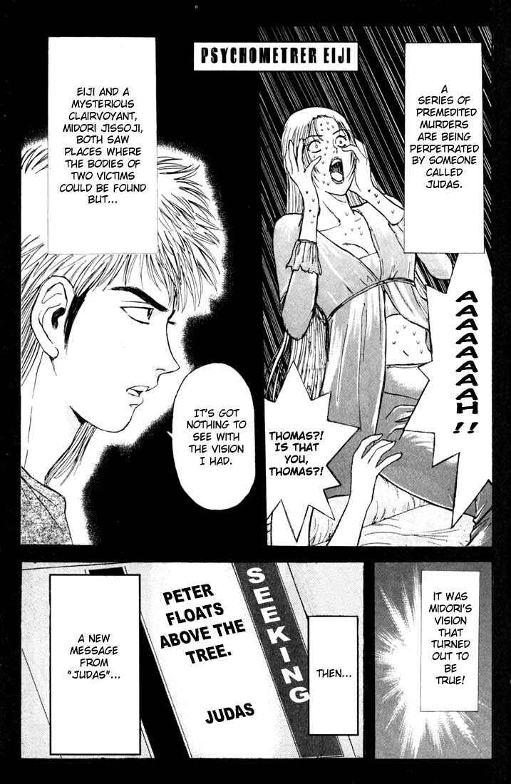 Page 1 Chapter 62 Psychometrer Eiji