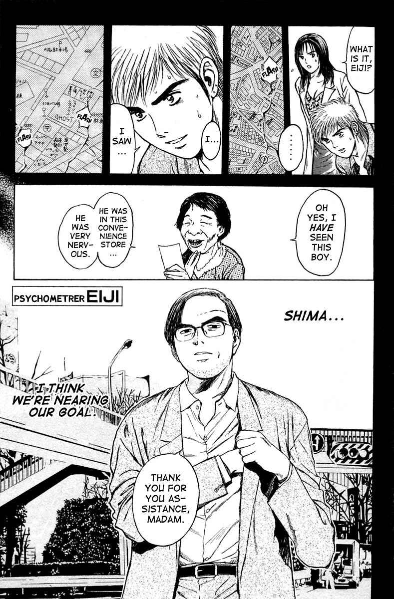Page 1 Chapter 116 Psychometrer Eiji