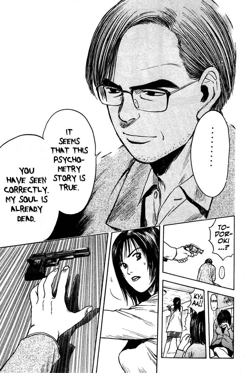 Page 20 Chapter 116 Psychometrer Eiji
