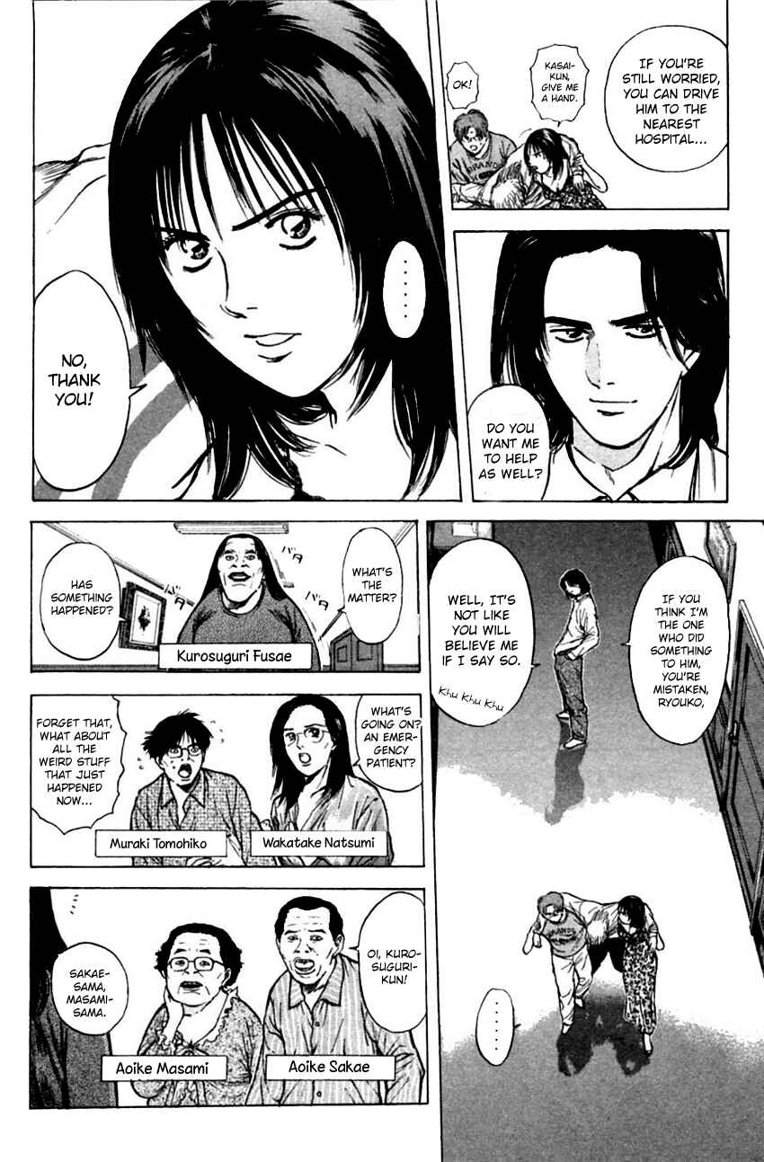 Page 10 Chapter 125 Psychometrer Eiji