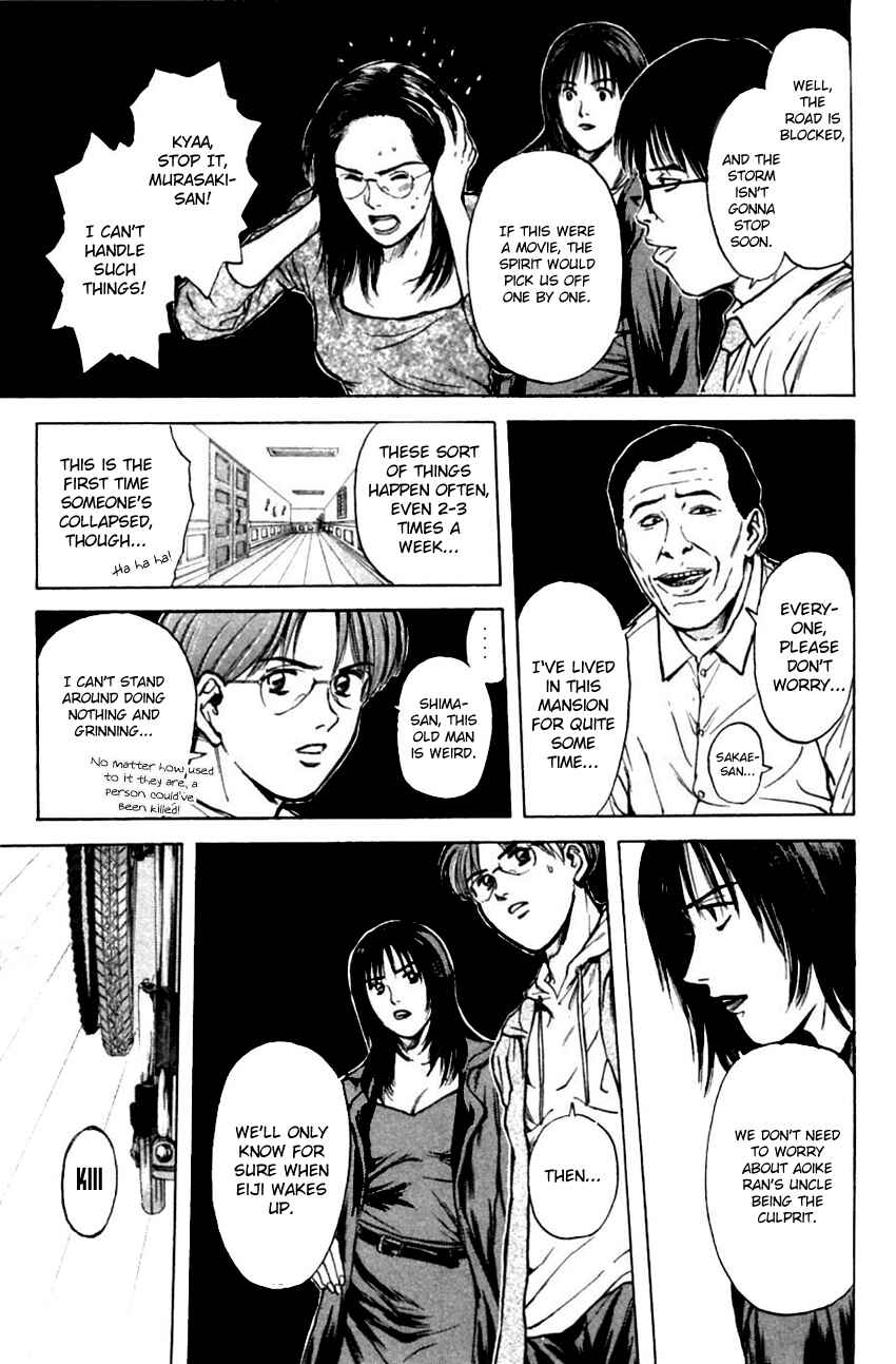Page 15 Chapter 125 Psychometrer Eiji