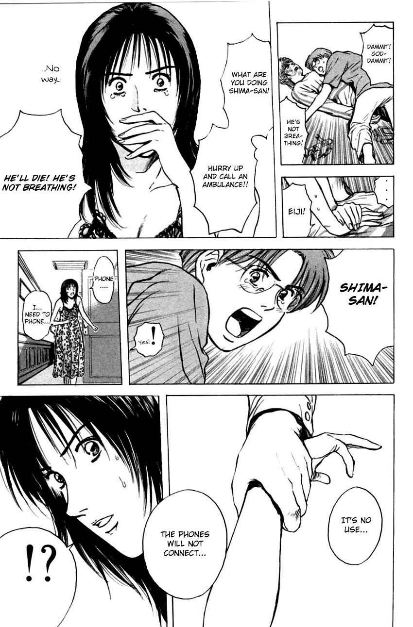 Page 7 Chapter 125 Psychometrer Eiji