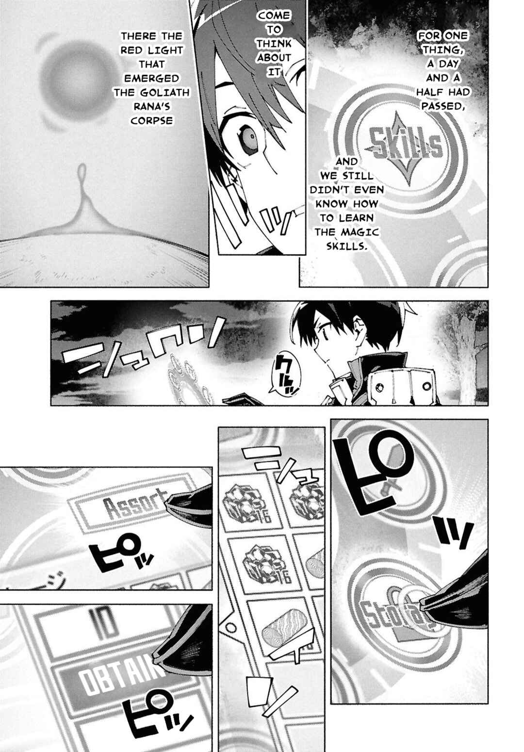 Page 7 Chapter 18.1 Sword Art Online: Unital Ring