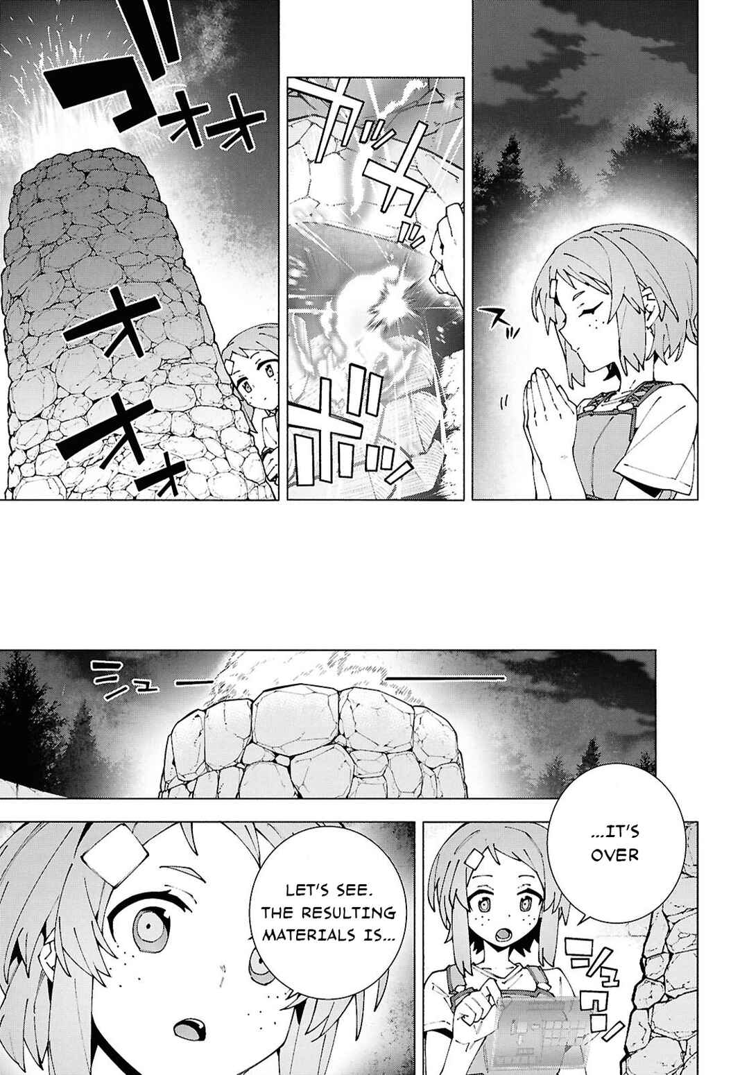 Page 17 Chapter 13.1 Sword Art Online: Unital Ring