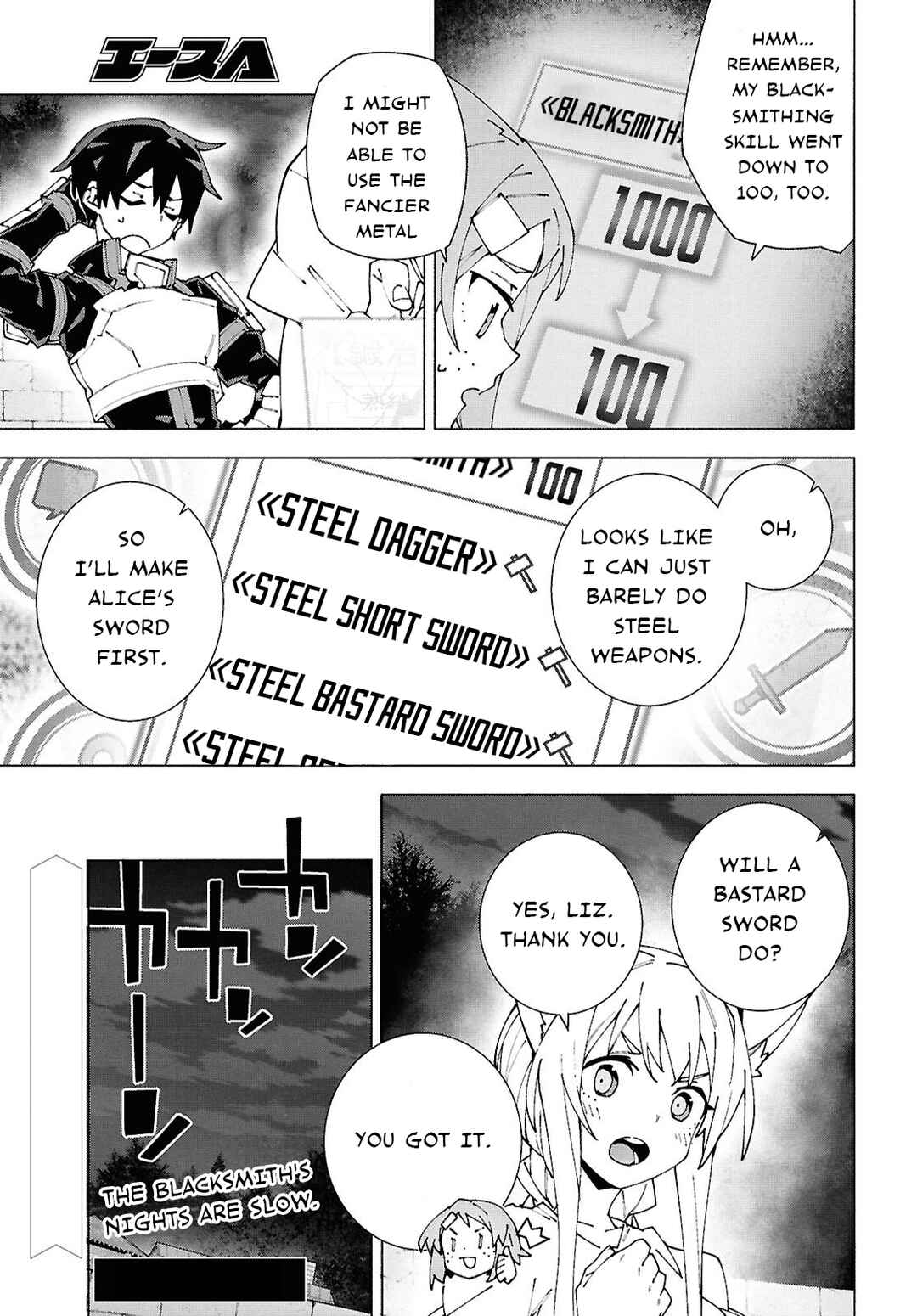 Page 19 Chapter 13.1 Sword Art Online: Unital Ring