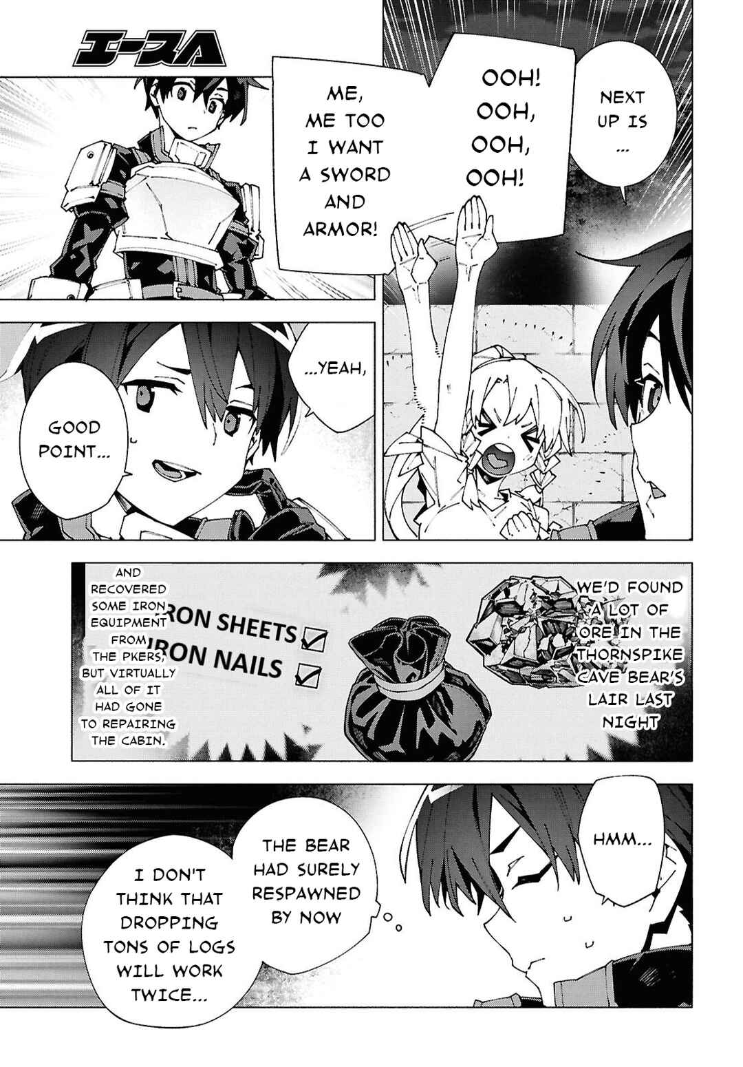 Page 3 Chapter 13.1 Sword Art Online: Unital Ring