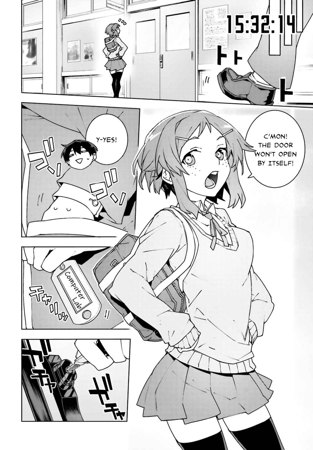 Page 32 Chapter 11 Sword Art Online: Unital Ring