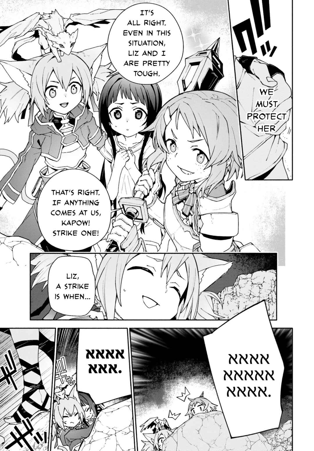Page 19 Chapter 4 Sword Art Online: Unital Ring