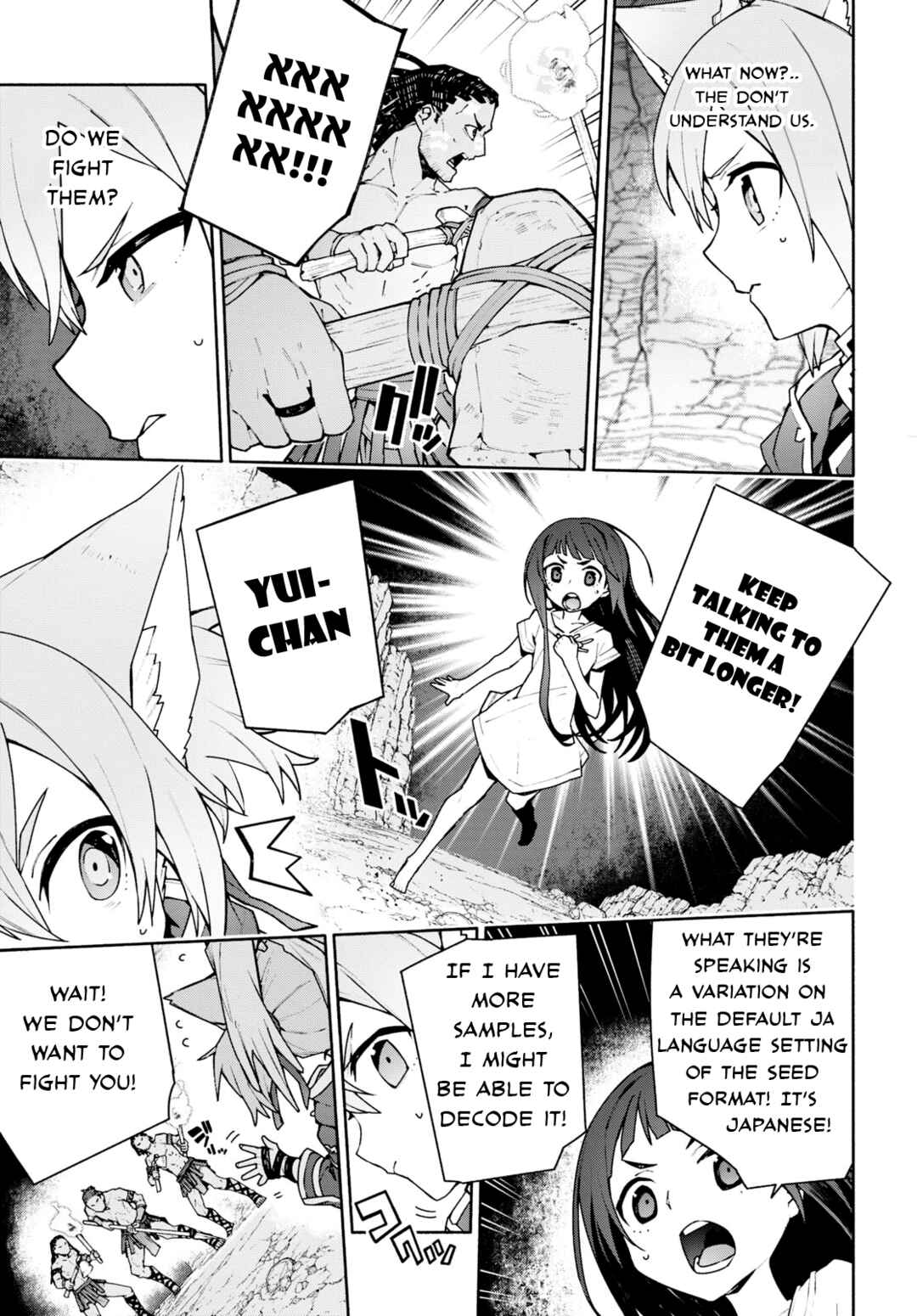 Page 23 Chapter 4 Sword Art Online: Unital Ring