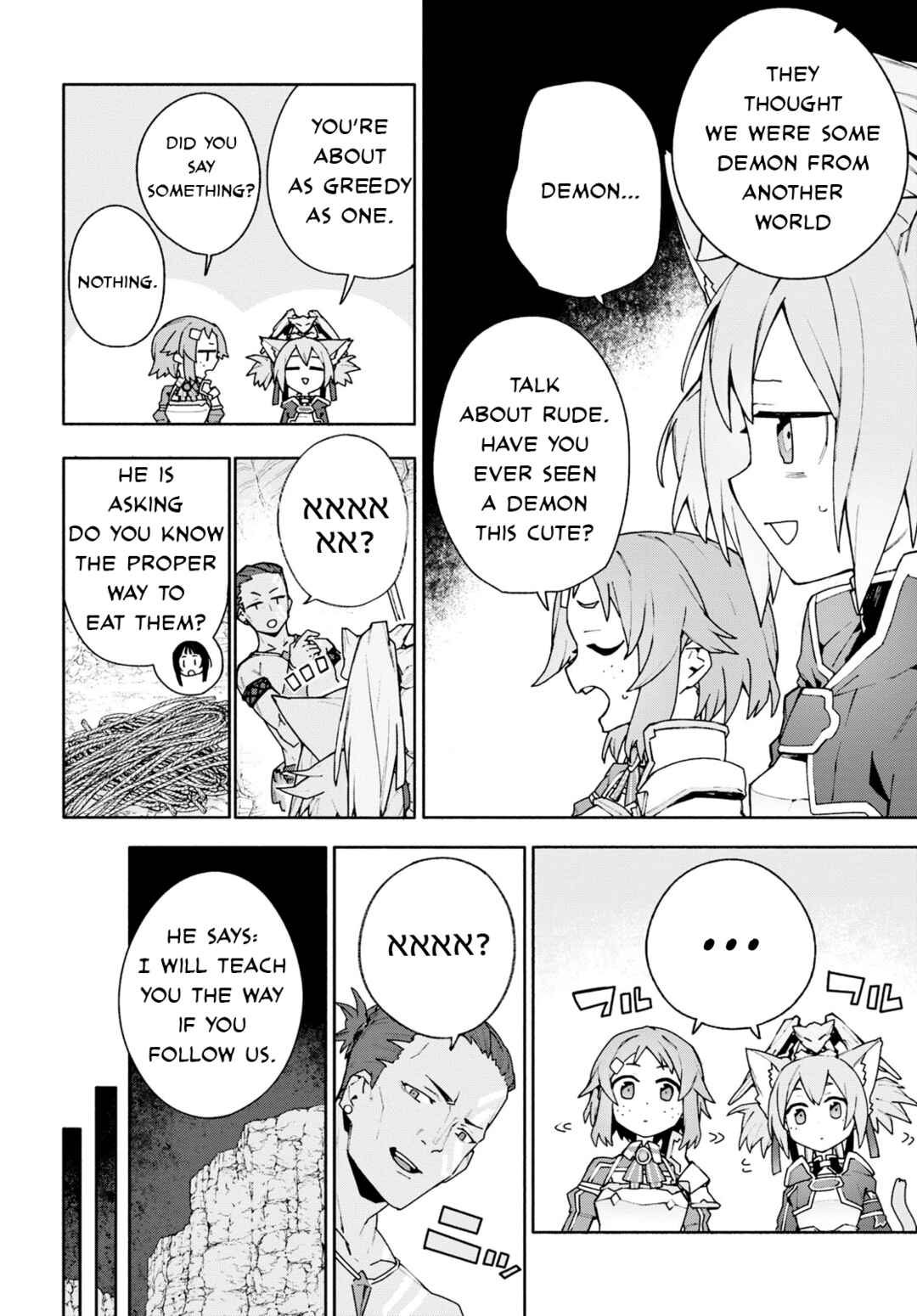 Page 26 Chapter 4 Sword Art Online: Unital Ring
