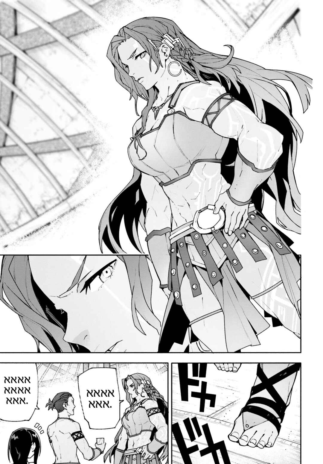 Page 33 Chapter 4 Sword Art Online: Unital Ring