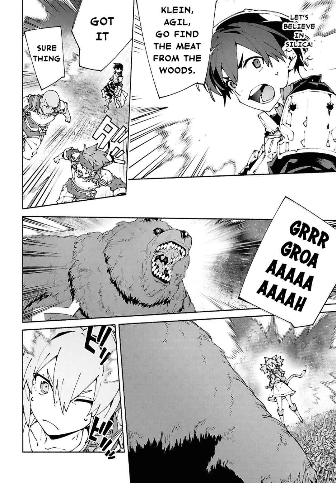 Page 14 Chapter 20 Sword Art Online: Unital Ring