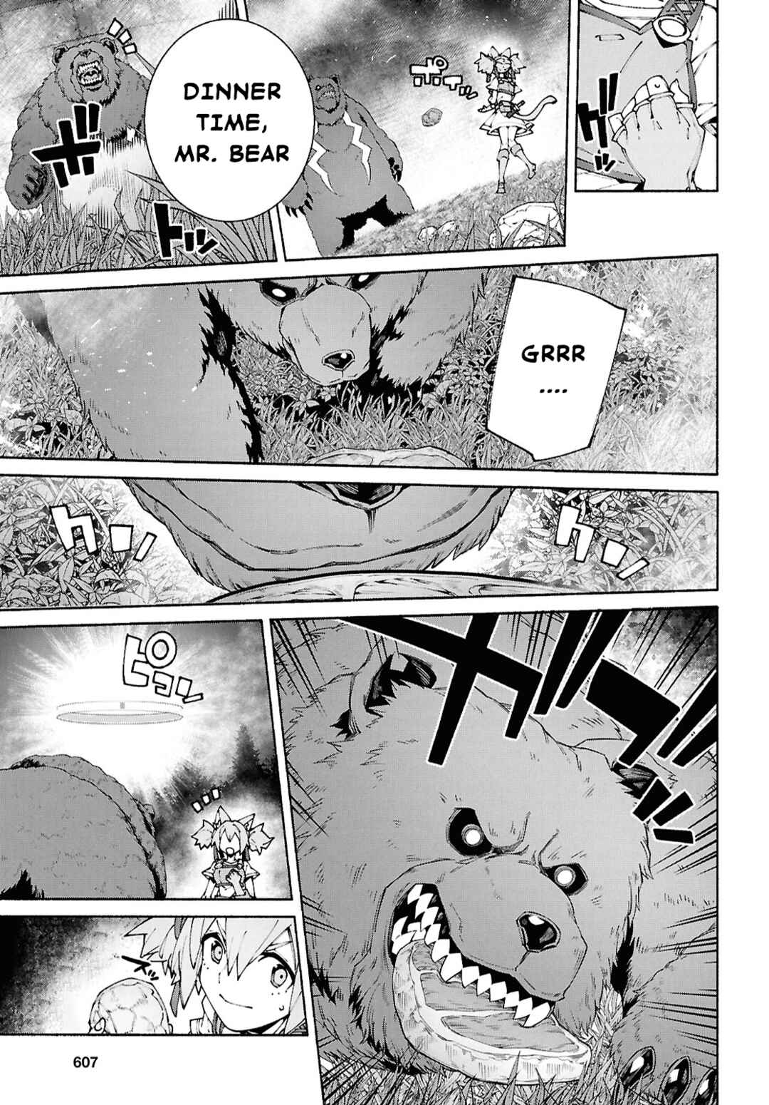 Page 15 Chapter 20 Sword Art Online: Unital Ring