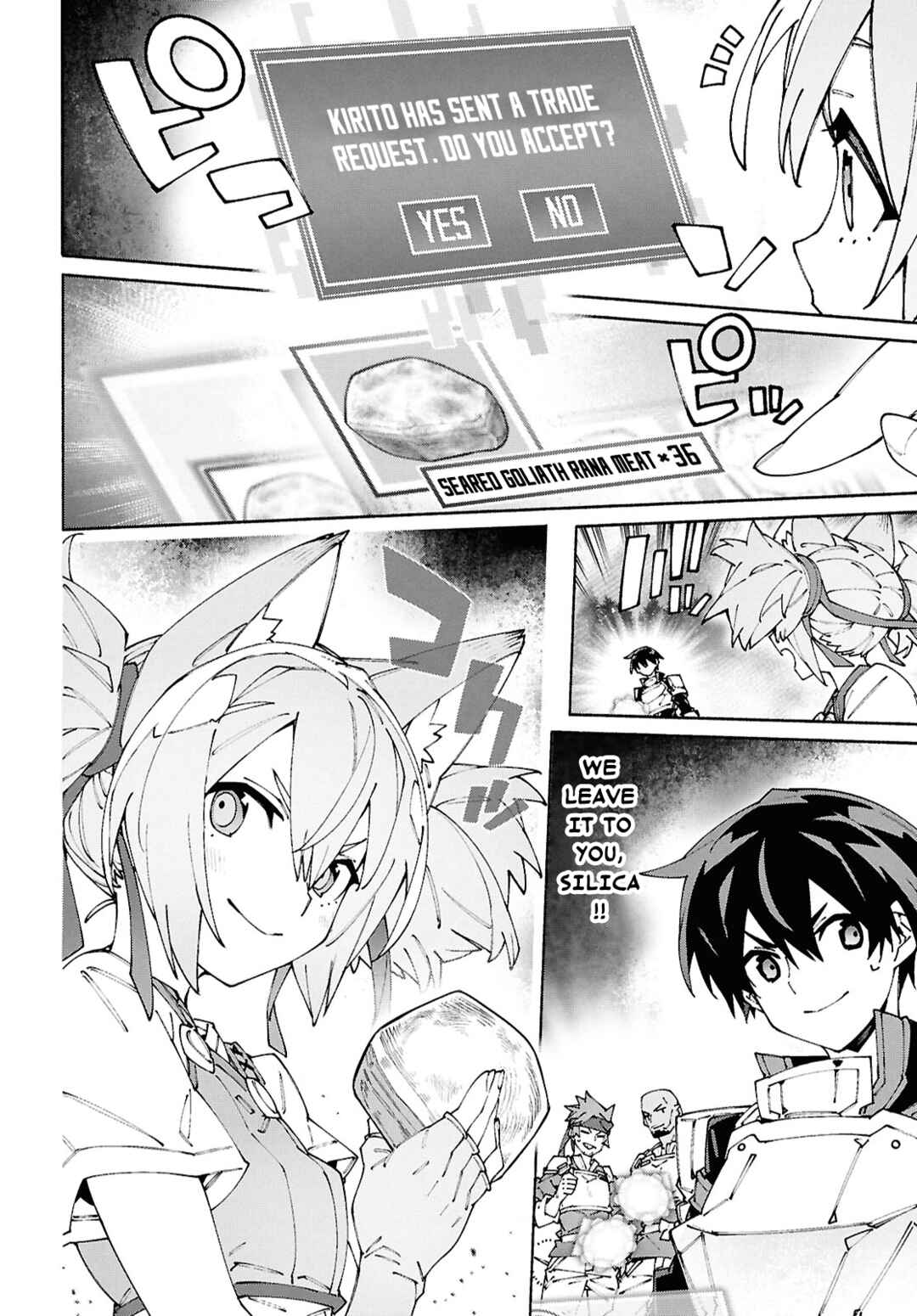 Page 16 Chapter 20 Sword Art Online: Unital Ring
