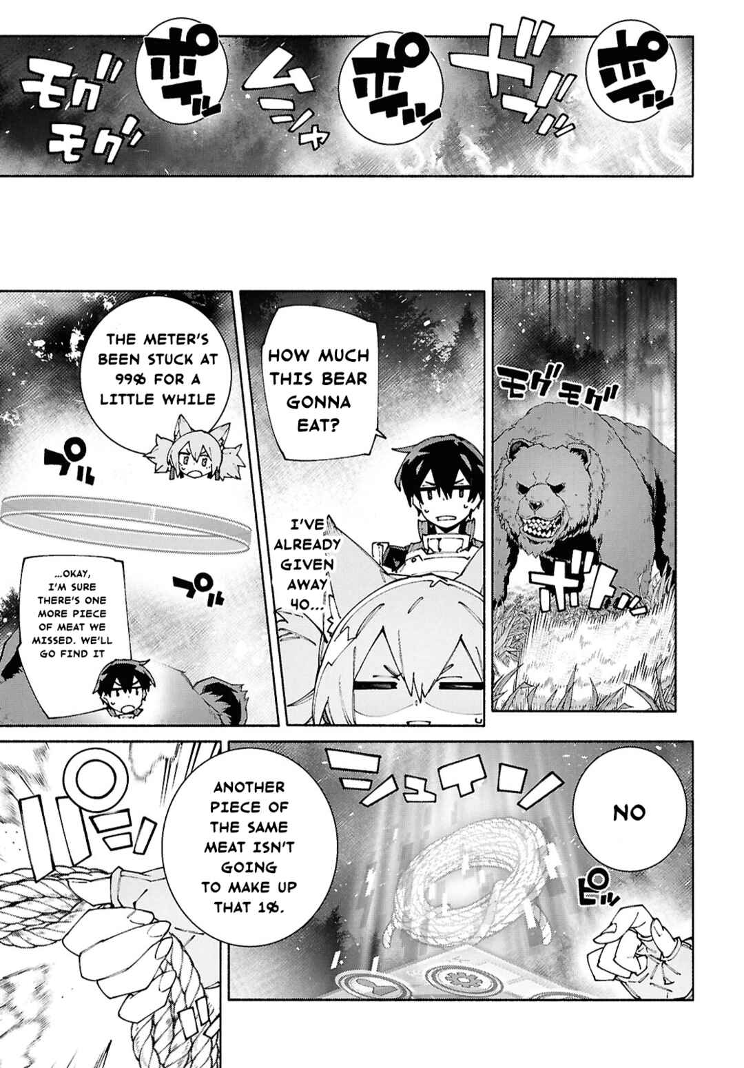 Page 17 Chapter 20 Sword Art Online: Unital Ring