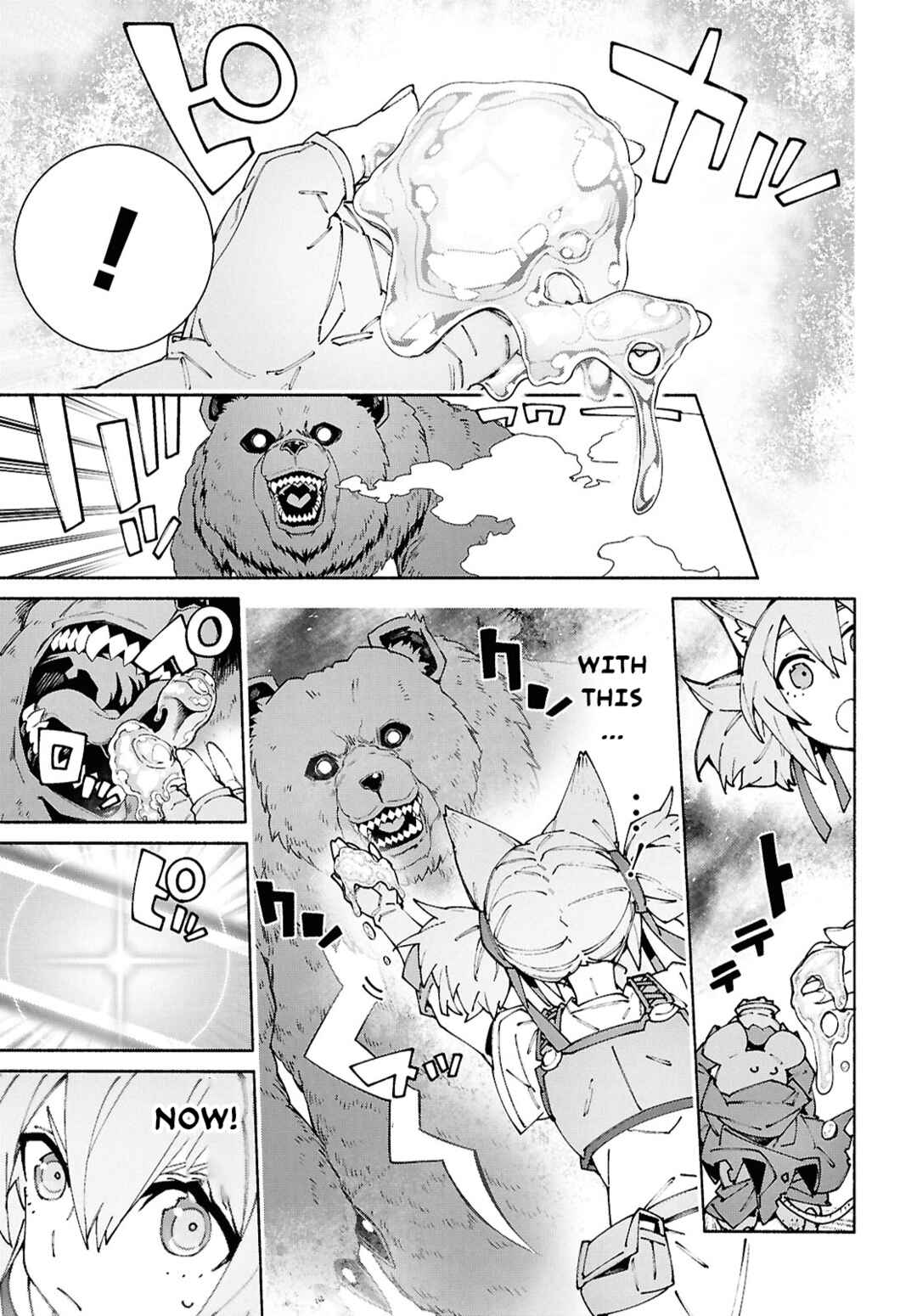 Page 21 Chapter 20 Sword Art Online: Unital Ring