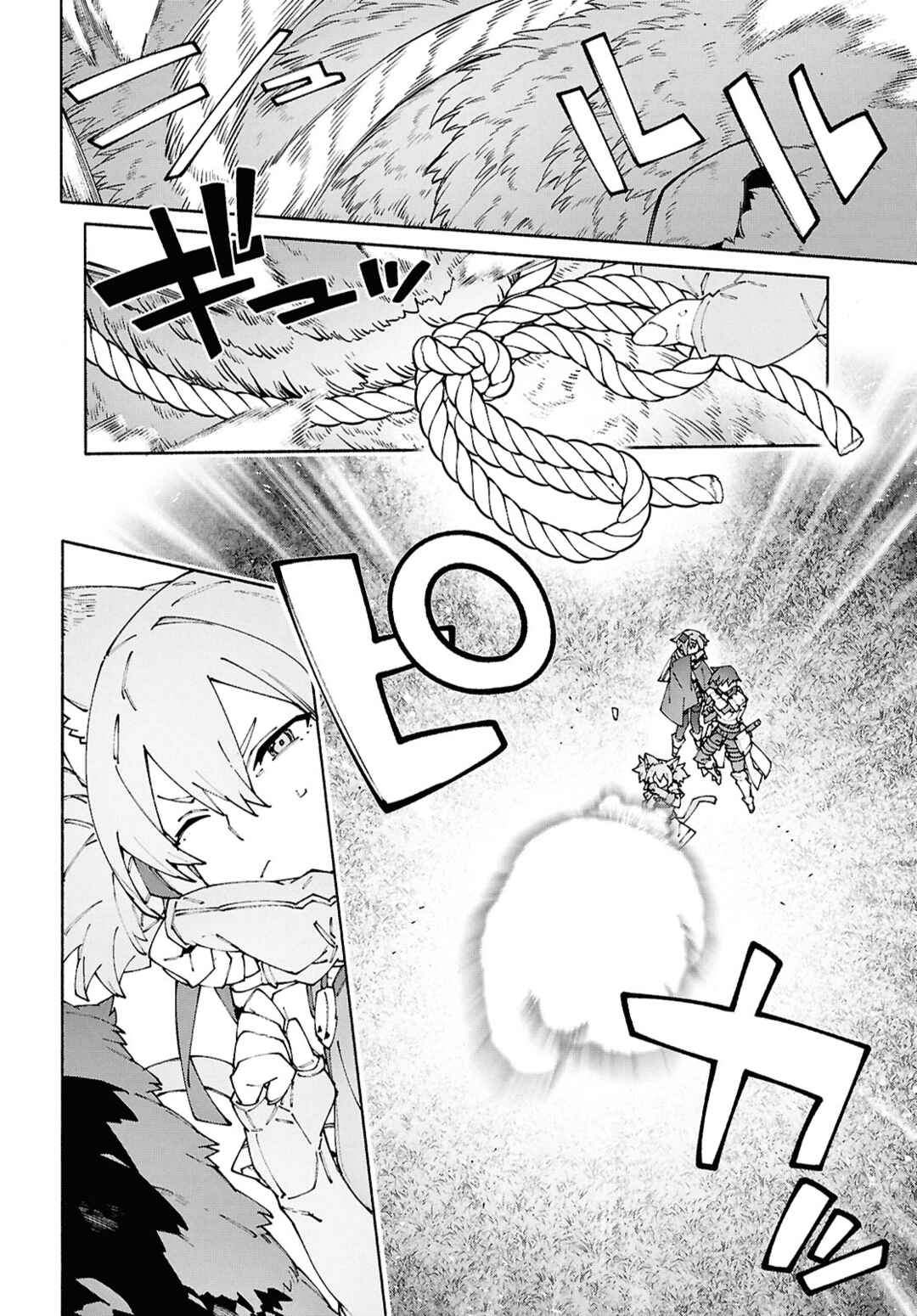 Page 22 Chapter 20 Sword Art Online: Unital Ring