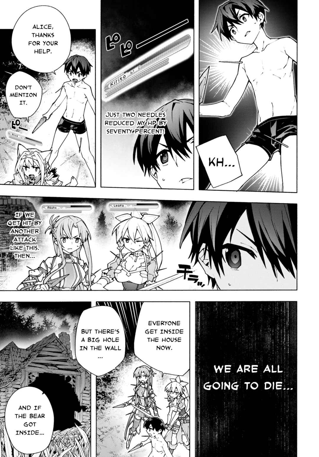 Page 12 Chapter 6 Sword Art Online: Unital Ring