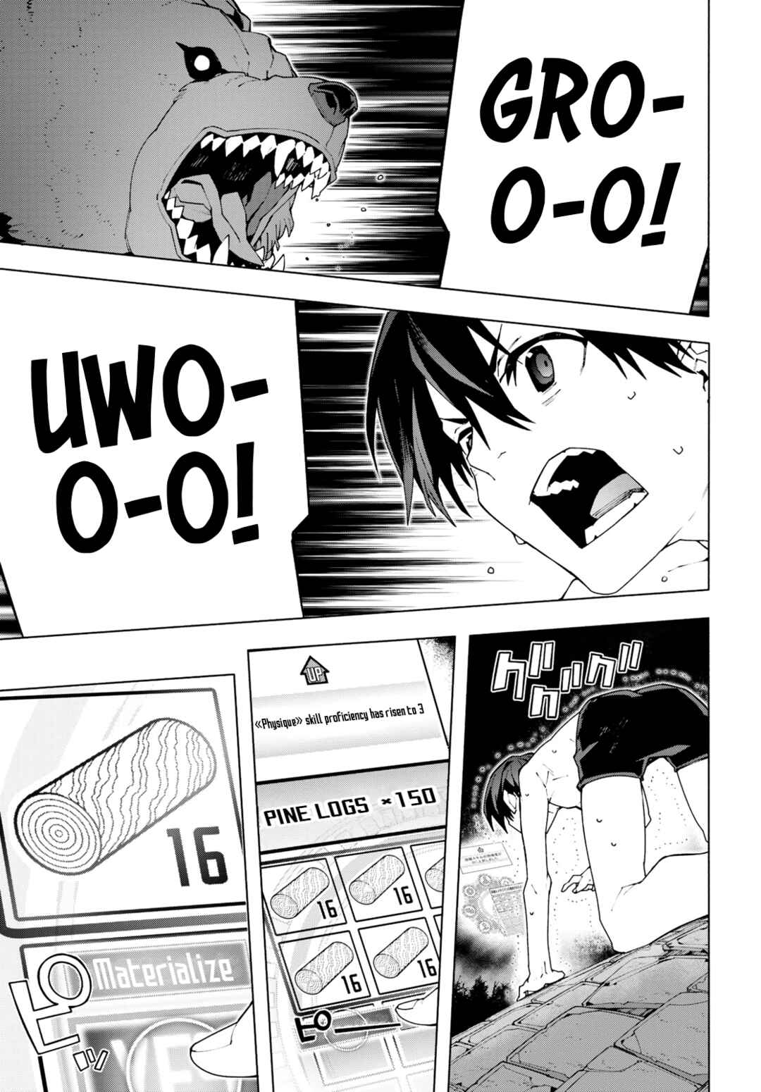 Page 22 Chapter 6 Sword Art Online: Unital Ring