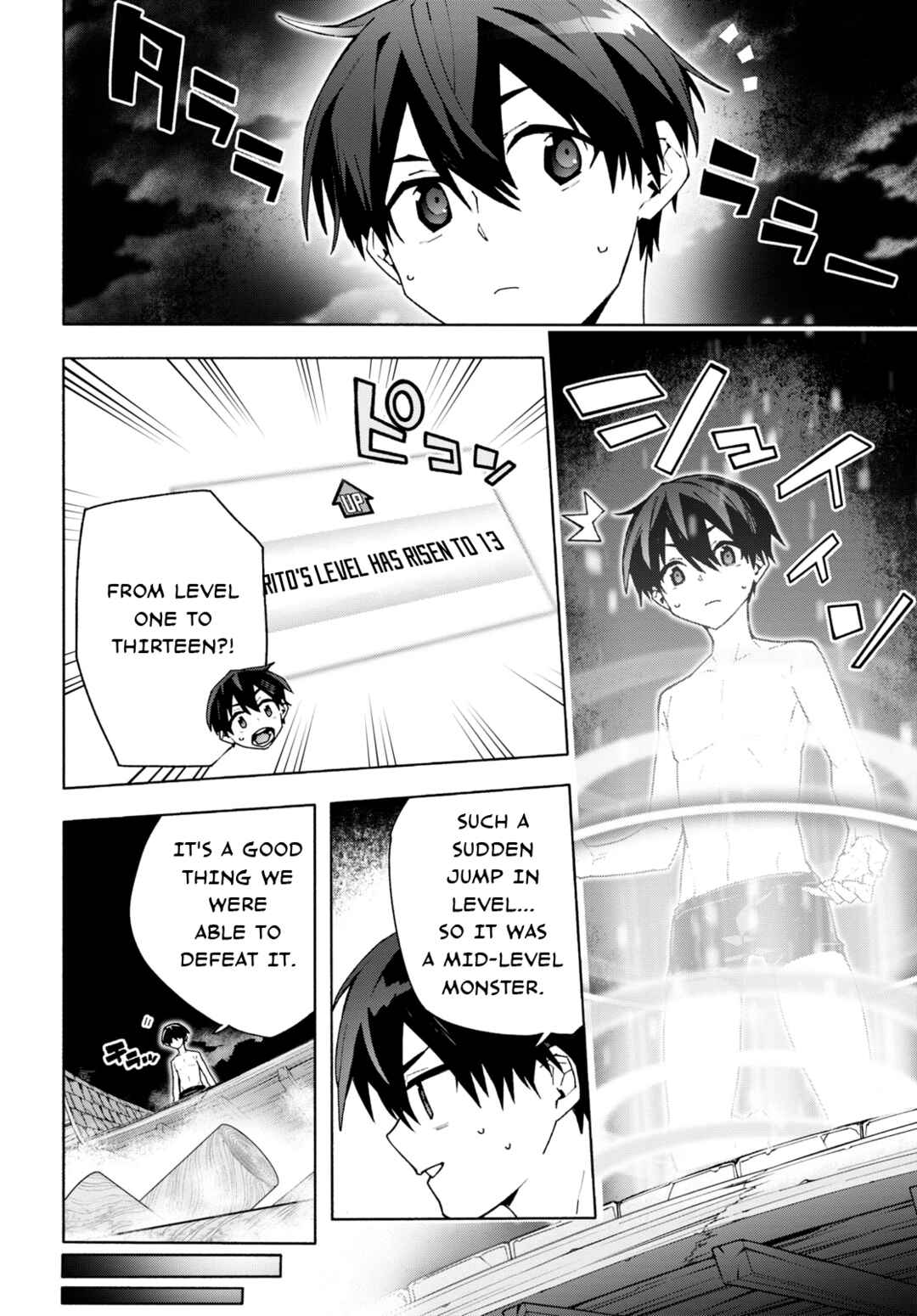 Page 25 Chapter 6 Sword Art Online: Unital Ring